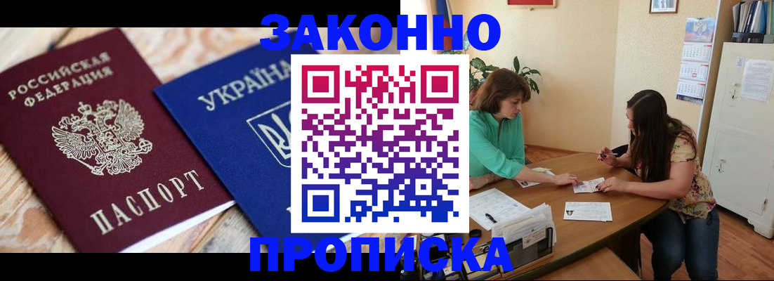 регистрация для дет. сада в Екатеринбурге