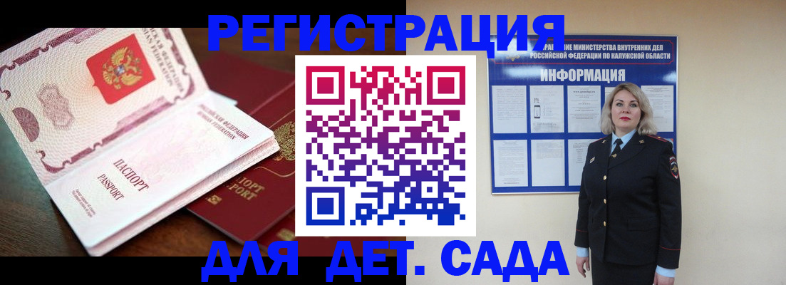 временная регистрация госуслуги в Екатеринбурге